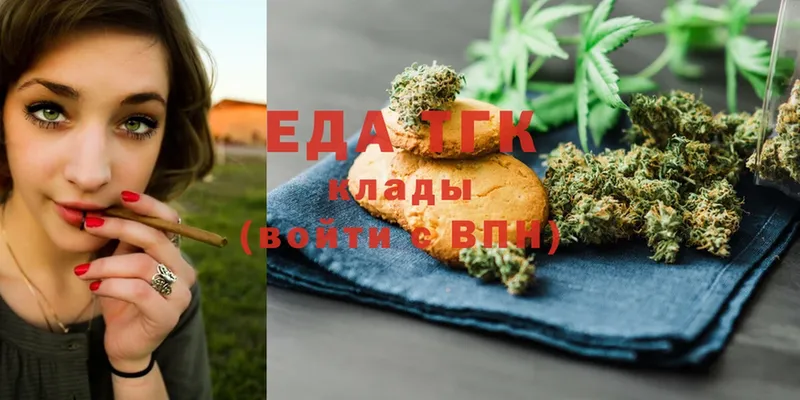 где найти   blacksprut маркетплейс  Cannafood марихуана  Балтийск 