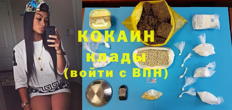 Cocaine Колумбийский Балтийск