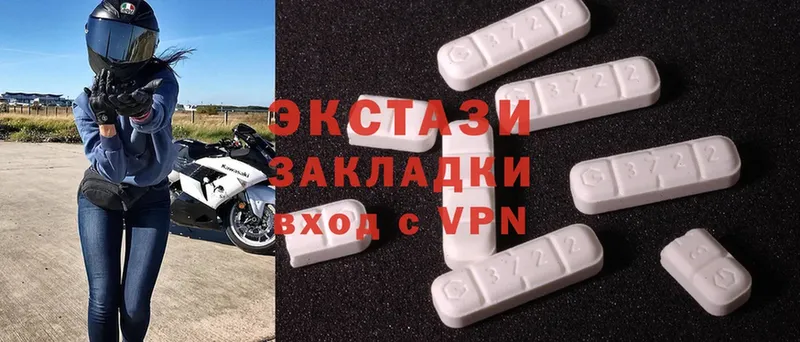 МЕГА онион  наркота  Балтийск  Ecstasy mix 