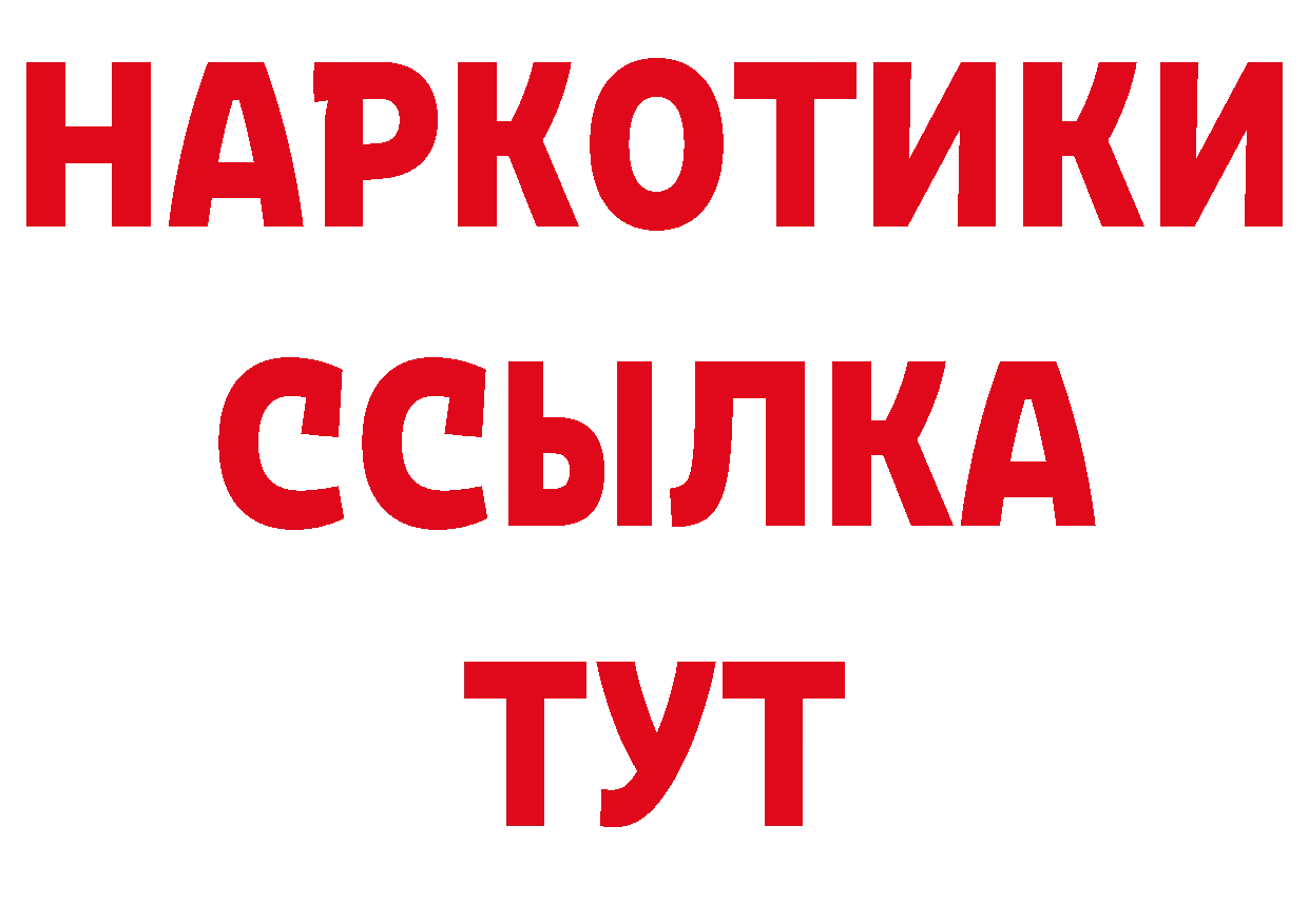 ТГК гашишное масло как войти сайты даркнета МЕГА Балтийск